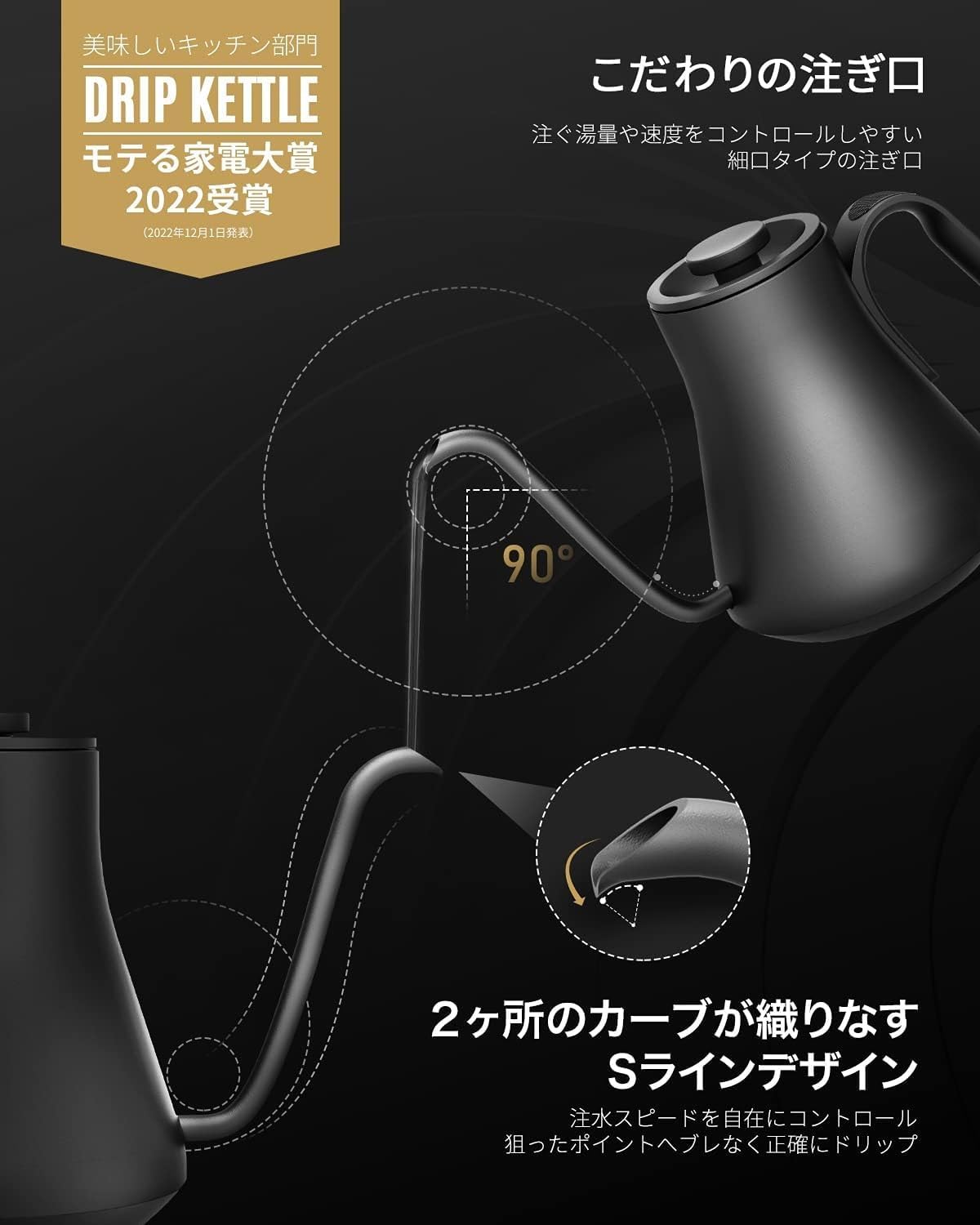 電気ケトル ドリップケトル 0.9L